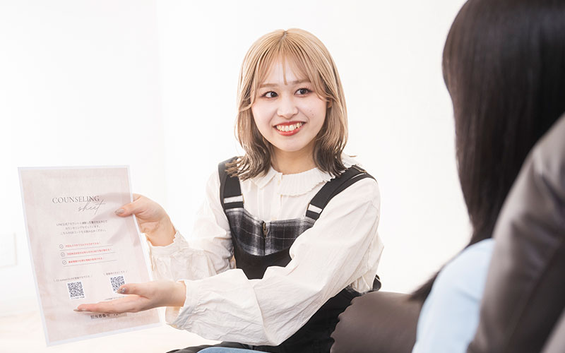 アイリストイメージ画像