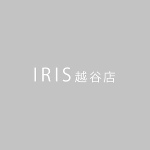 IRIS 越谷店