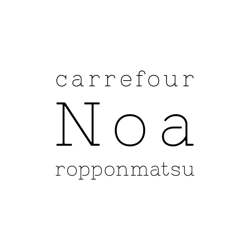 carrefour Noa 六本松店